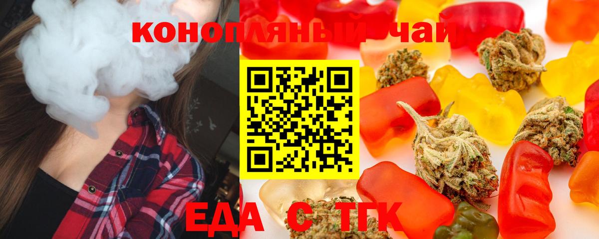 Лабытнанги  Canna-Cookies конопля  Вход с VPN 