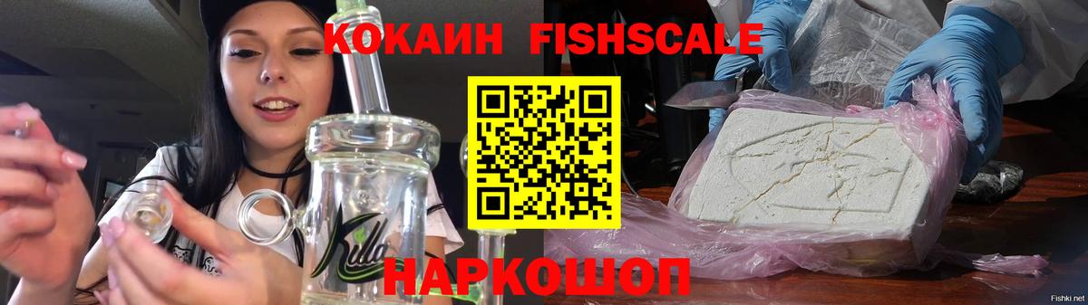 Кокаин Перу Лабытнанги
