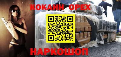 каннабис Гагарин