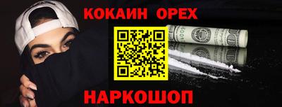 гашишное масло Гатчина