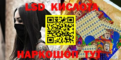 каннабис Гусиноозёрск