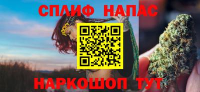 гашишное масло Гатчина