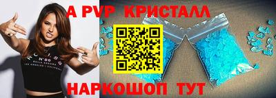 а пвп мука Гай