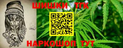 гашишное масло Гатчина