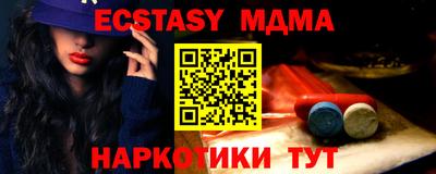 каннабис Гусиноозёрск