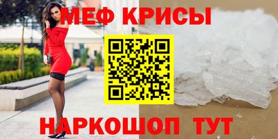 а пвп мука Гай