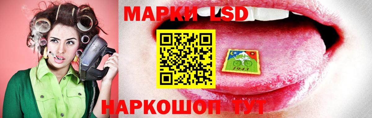 LSD-25 экстази ecstasy  ЛСД экстази кислота  Вход с VPN  Лабытнанги 