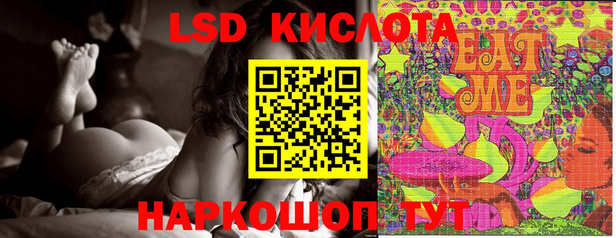 Марки 25I-NBOMe 1500мкг  Марки N-bome  Марки 25I-NBOMe 1500мкг  Лабытнанги  Вход с VPN 