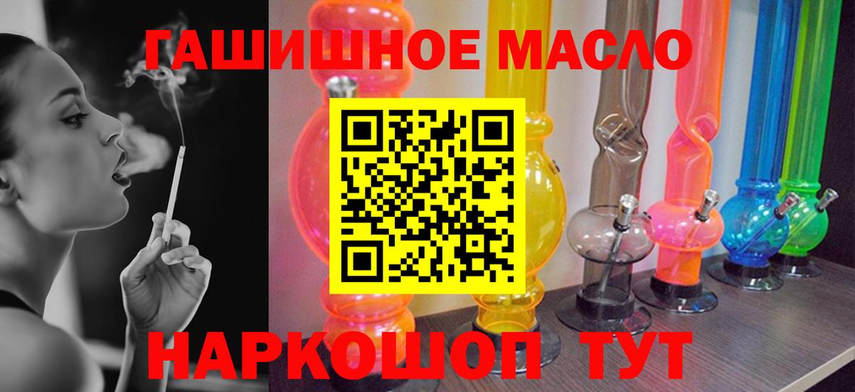 Дистиллят ТГК жижа Лабытнанги